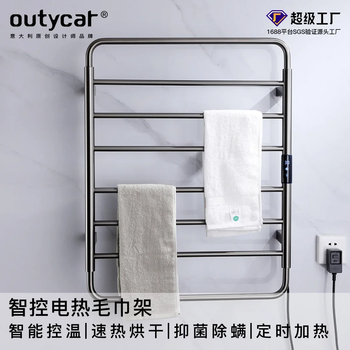 Carbon fiber intelligent electric bath towel rack household bathroom heating drying rack intelligent towel
