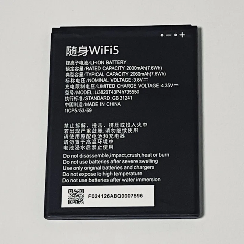 3.8v 2060mah Li3820t43p4h735550 For Zte Mf932 Wifi5 4g Lte Wifi Router