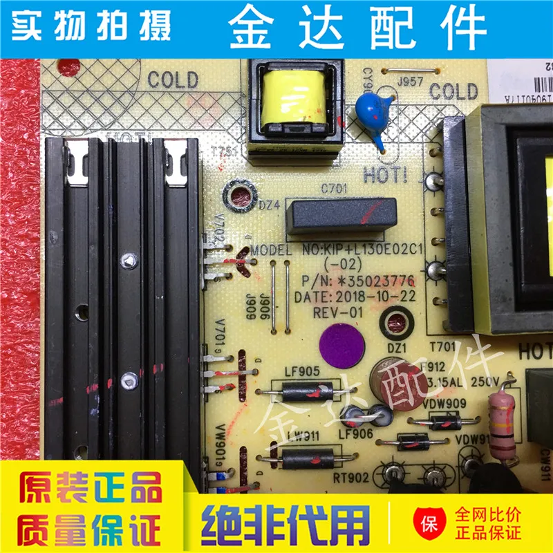 KIP + L130E02C1 35023776 34022421