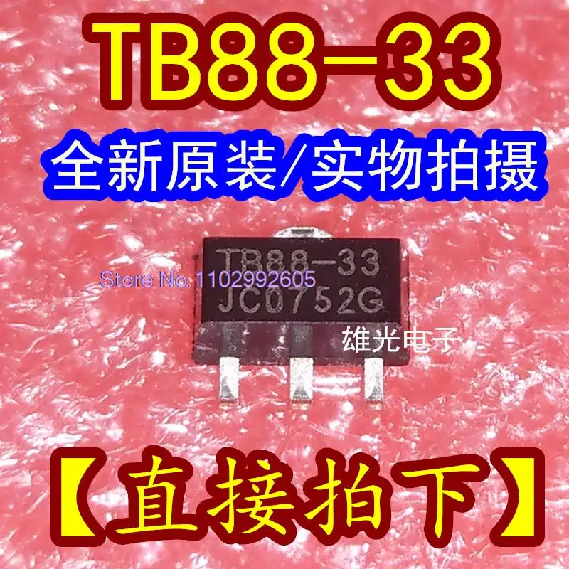 

20PCS/LOT TB88-33 TB88-33 SOT89