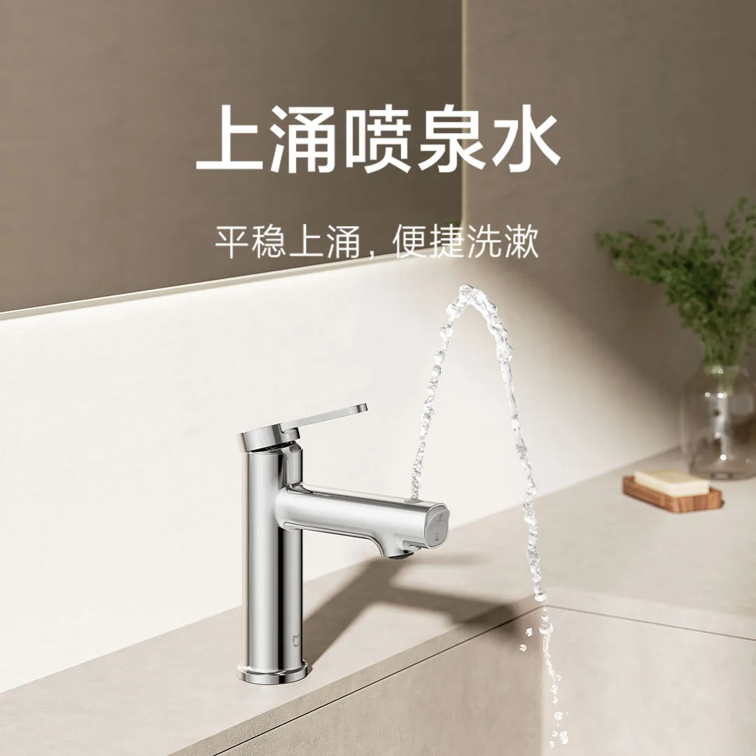New Mijia basin faucet N1 MJMPLTN1DB Upwelling fountain water Mouthwash cleansing
