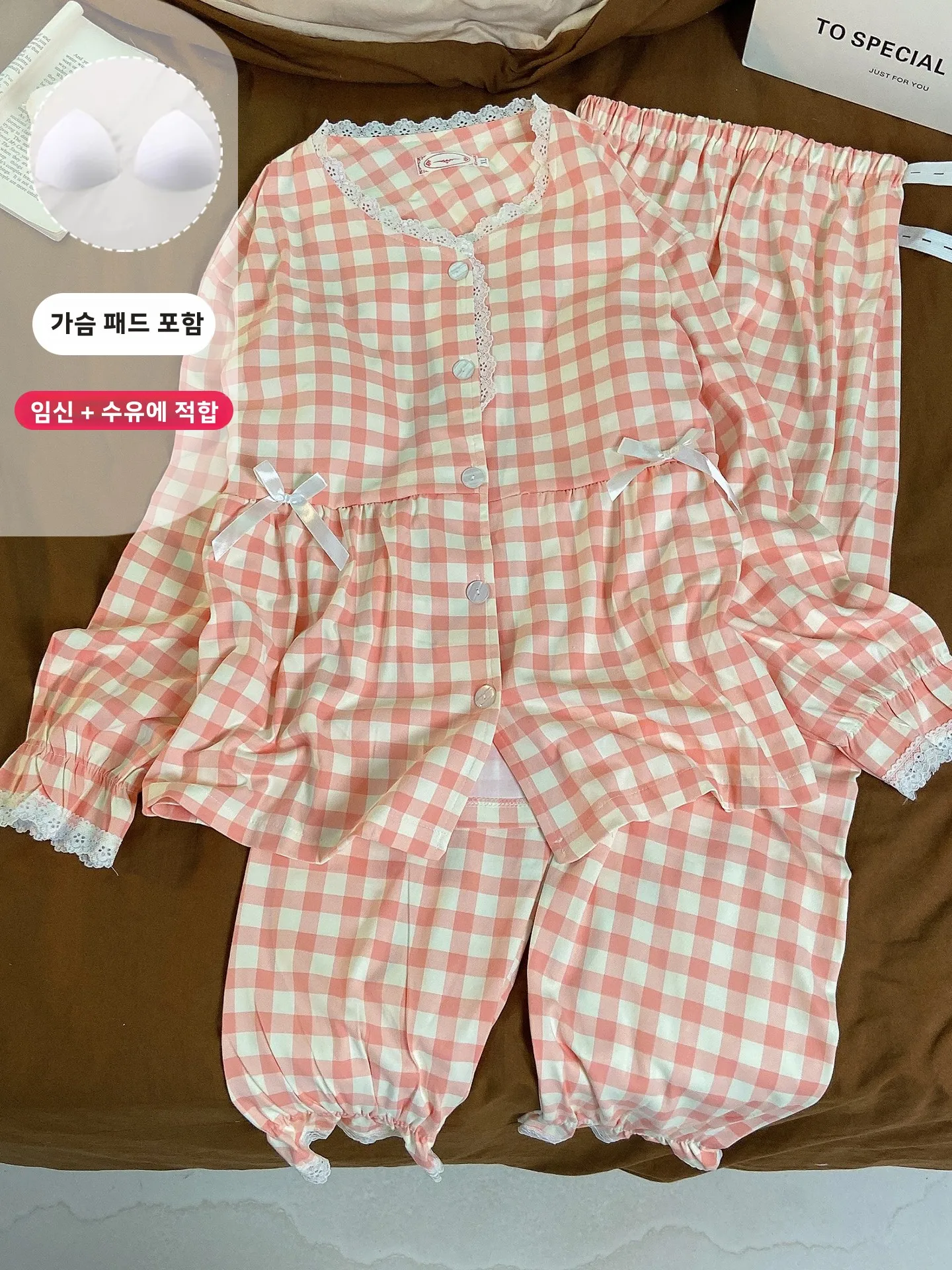 가슴 패드가 있는 달콤한 임산부 잠옷 세트, 산후 수유용 홈웨어, 편안한 긴팔 라운드넥 가디건