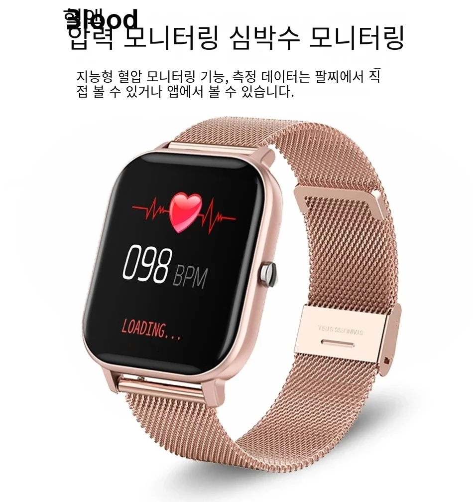 Montre Connectee avec Boite pour Hommes et Femmes, Horloge PK GTS 2 avec ,  ˰, Moniteur d&Activite Physi