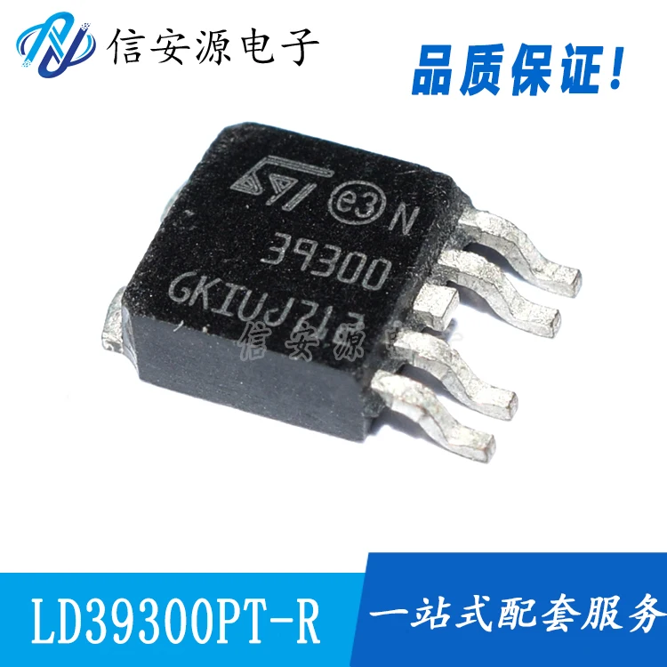 

10 шт., 100% оригинальный новый 39300 регулятор напряжения, микросхема, быстродействующий сверхнизкий линейный регулятор напряжения TO252