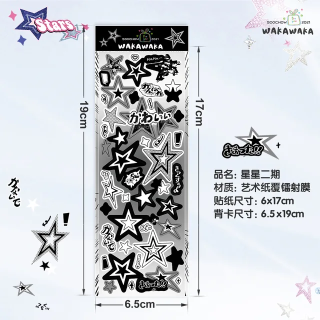 12Kinds Korea Ins Y2K Star Sticker Denim Guka Sticker DIY Scrapbooking  Journal Phone Case Diary Album Gift Decoration - AliExpress
