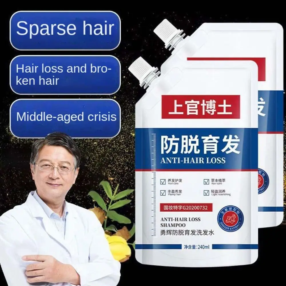 

Control Fluffy Shampoo for Hair Loss Universal Anti Dandruff Relie Clean the Hair Tool Not Irritating Prevention Oil