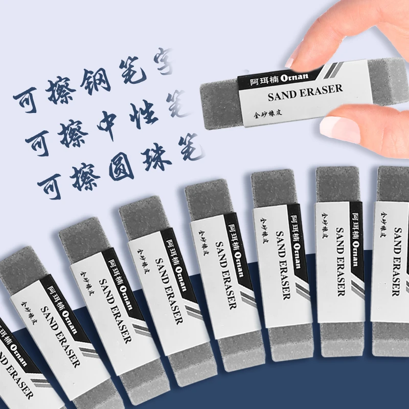 4PcsInkErasersForBallpointPenGelPenPencilMatteEraserOffice