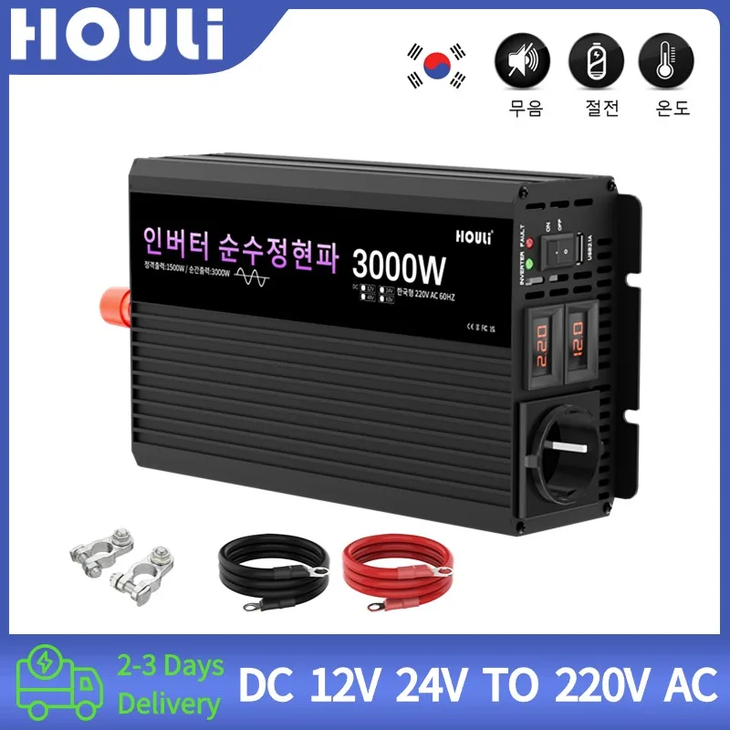 Houli Inversor 12V 220V Inverter Per Auto A Onda Sinusoidale Pura 2000W 3000W Convertitore Di Potenza Trasformatore 12V 220V Accessori Per Auto