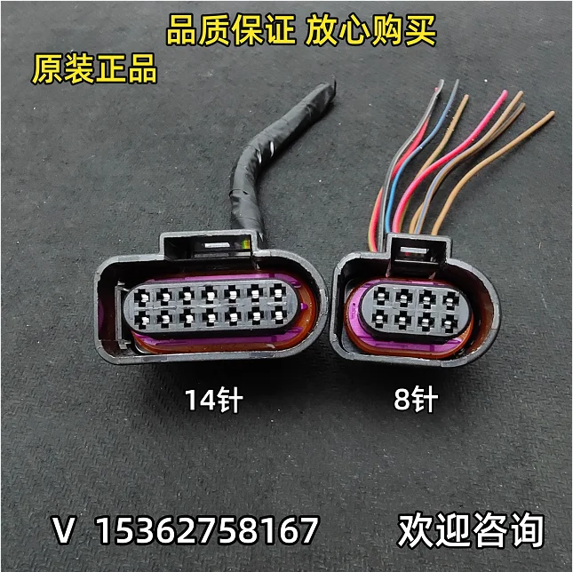 

One piece for Volkswagen Tiguan Tuhuan Scirocco CC Magotan Passat Superb ignition coil high-voltage sheath plug connector