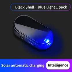 Solar - Powered LED Car Interior Anti - Theft Warning Light (Blue light)