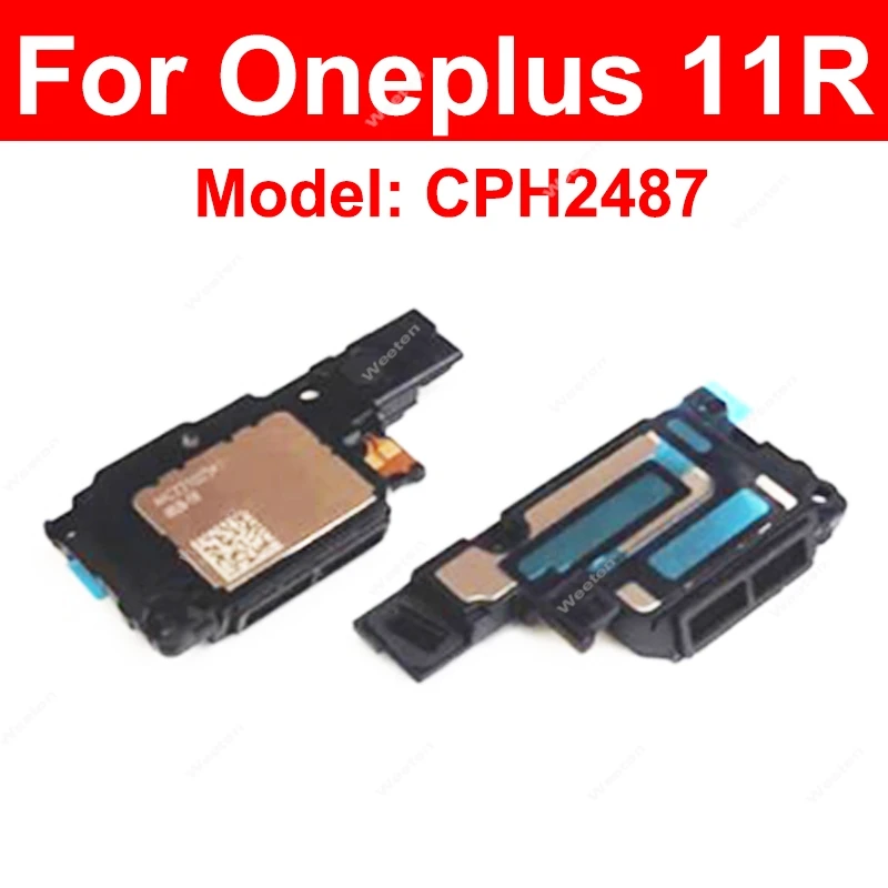11R