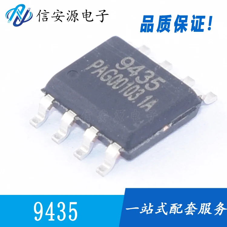 

10 шт. 100% оригинальный новый FDS9435 APM9435A FDS9435A 9435A APM9435 SOP8 MOS трубка