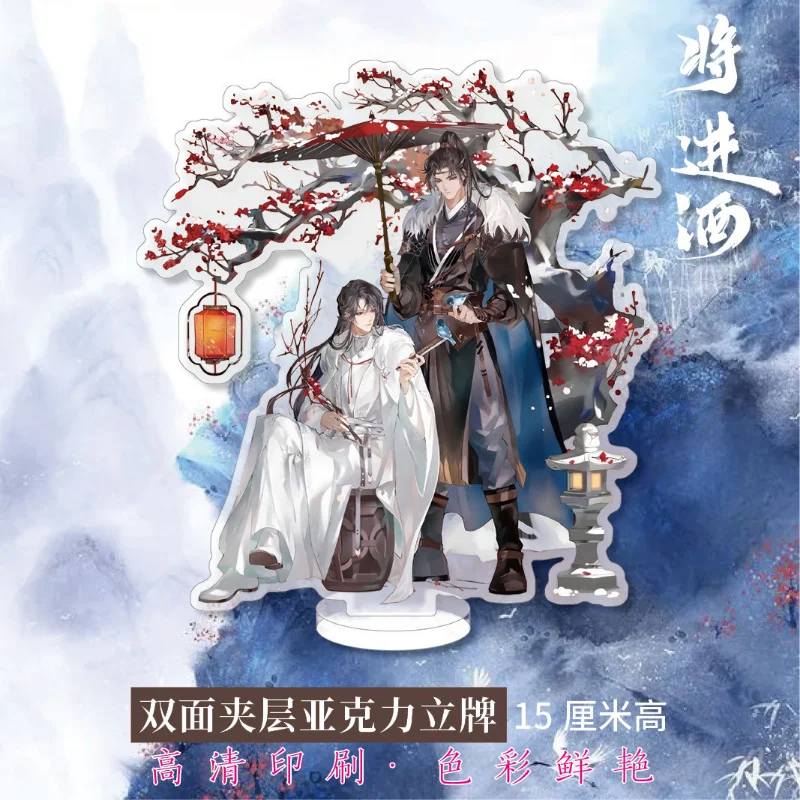 Qiang Jin Jiu ĵ ִϸ̼ Űü, Shen Jiu Űü, â м, ǱԾ , ÷Ʈ Ű, ũ 