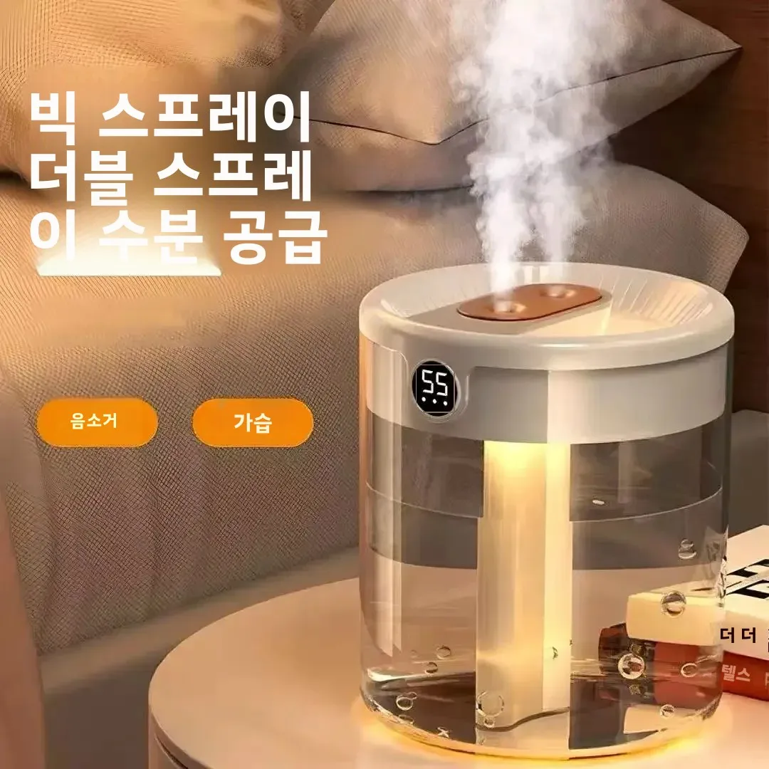 야간 조명 트리플 스프레이 가습기, 조용하고 큰 분무량, 침실, 가정, 사무실용, 임산부와 에게 안전, 수돗물 사용 가능