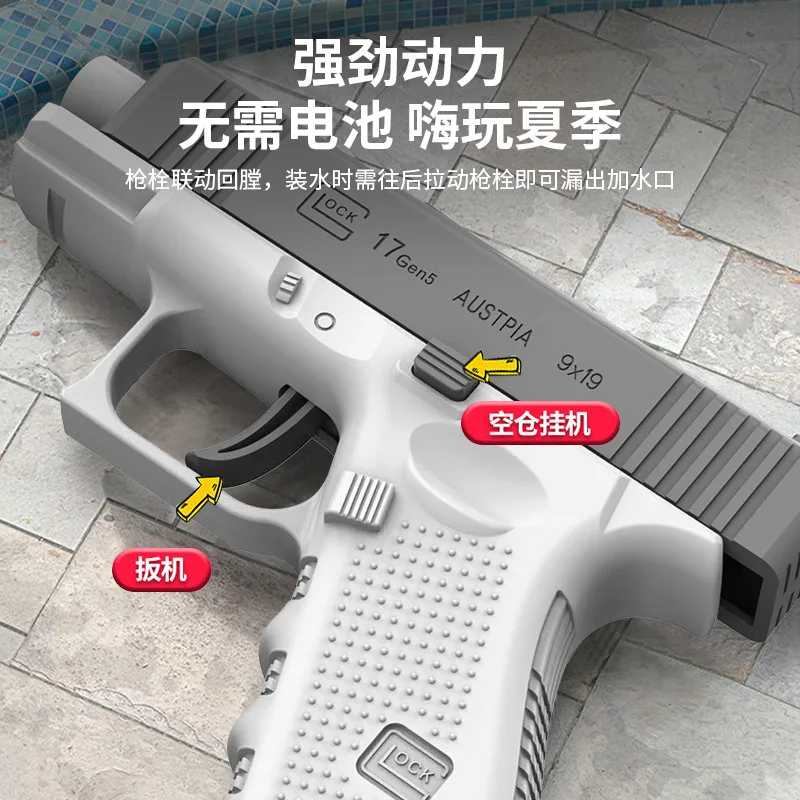 Mini Manual Water Gun M1911 Summer Swimming Water Play Toy Continuous Firing Outdoor Fun 4