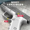 Mini Manual Water Gun M1911 Summer Swimming Water Play Toy Continuous Firing Outdoor Fun 4