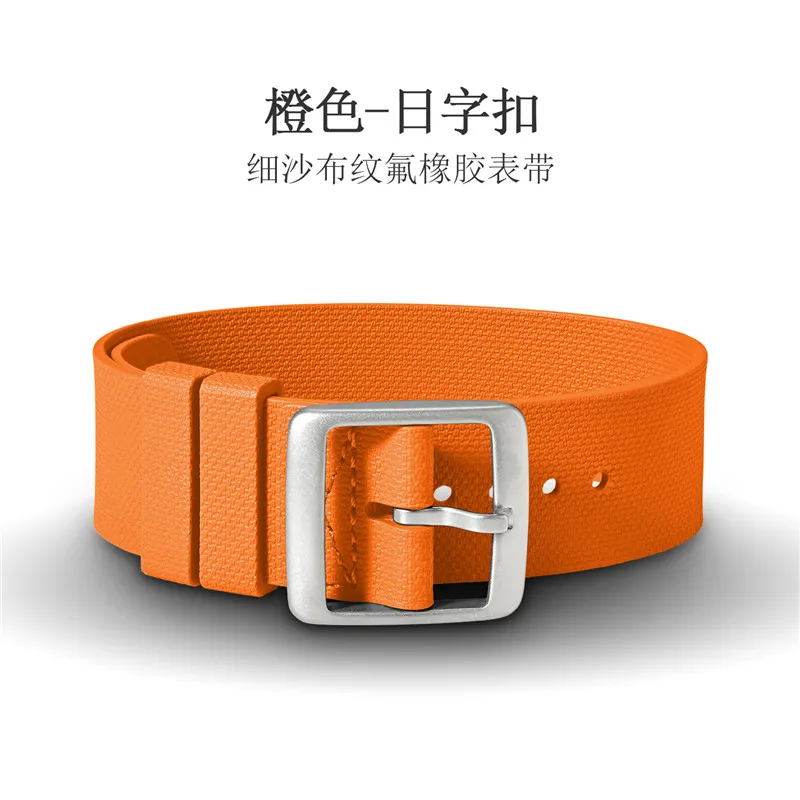Durable Fluoro Rubber Sport Watch Band - Premium Military-Style One Piece Strap