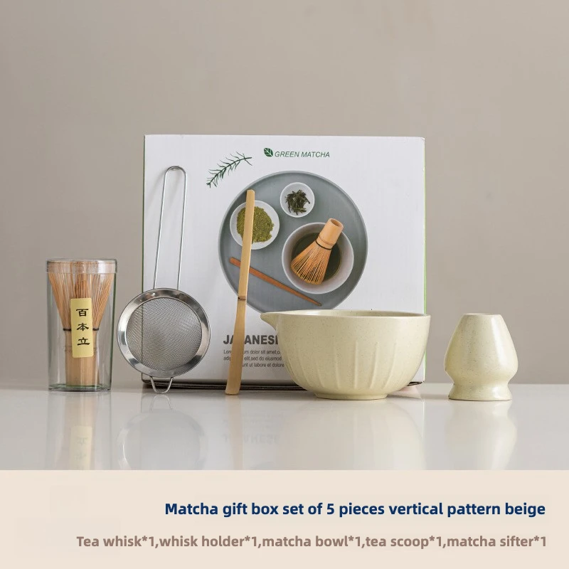 Premium Matcha Tea Set Gift - مجموعة شاي ماتشا الف...