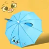 1-3 Year Old Babies Cute Cartoon Children Umbrella Animation Creative Long-handled 3D Ear Modeling Kids Umbrella for Boys Girls 4