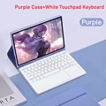 Purple C