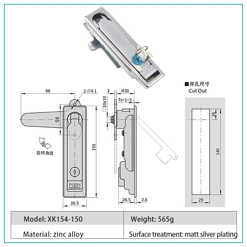 File cabinet linkage lock Drawer lock 1 lock control 3 drawers Front  installation Simple and convenient