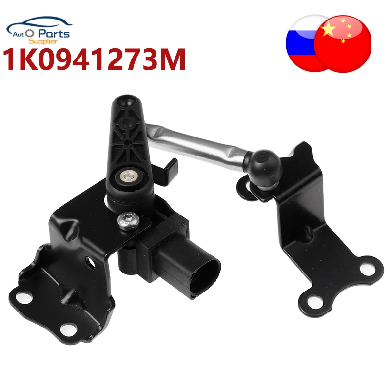 Car Headlight Level Sensor for VW CC Touran Tiguana Skoda Octavia