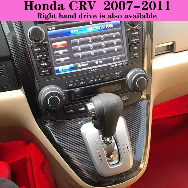 

Suitable for CRV Interior Stickers, Carbon Fiber Modified Film for Central Control Gear Shift for Honda CRV 2007-2011