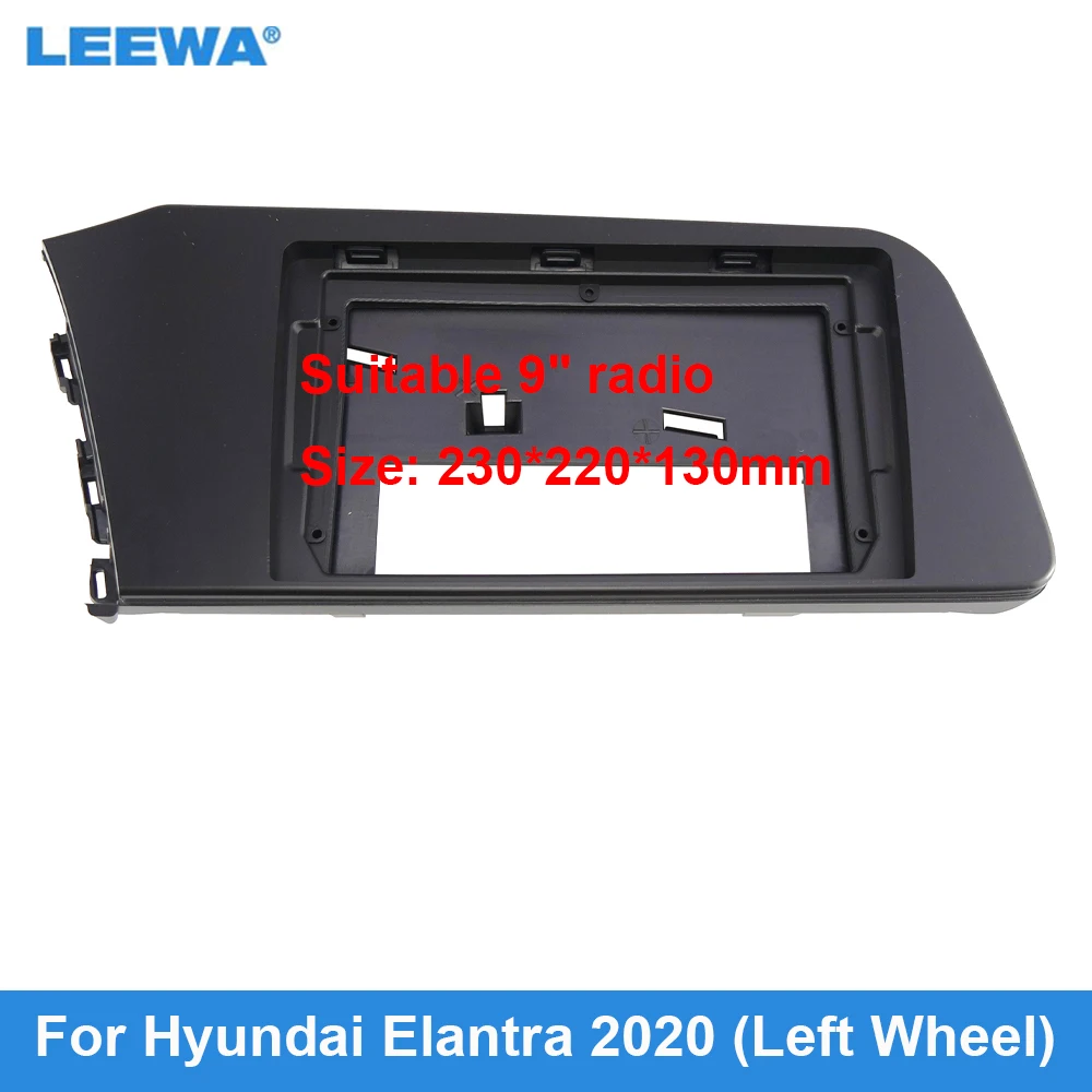 

LEEWA автомобильная аудиосистема 9 "большой экран панель приборной панели рамка комплект адаптер для Hyundai Elantra 2020 (LHD) фоторамка