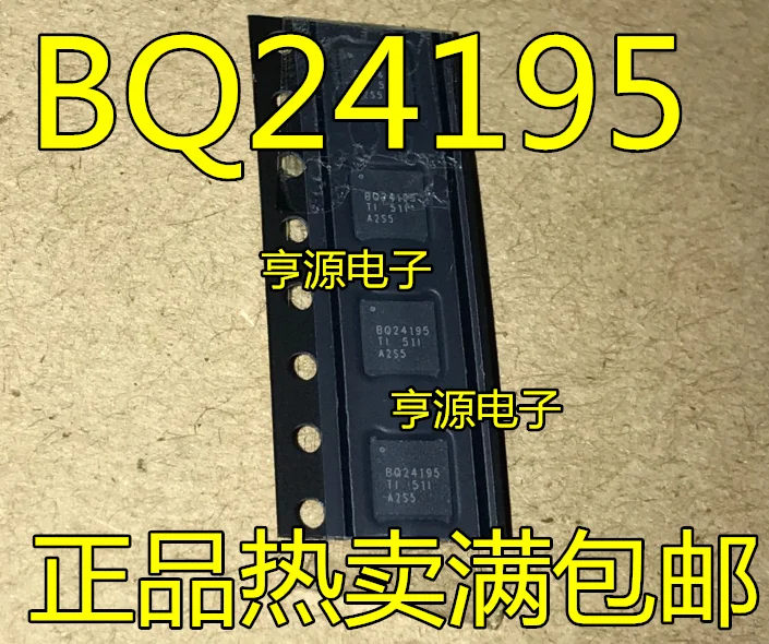 

10 шт./партия 100% новый BQ24195 BQ24195RGER QFN24