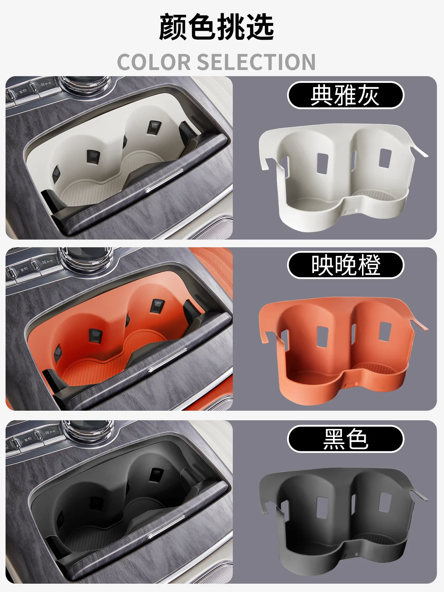 Car Central Control Water Cup Holder Silicone Pad Anti-Slip Drinks Water Coaster Protective Cover Waterproof For Geely Galaxy M9 detail image 5