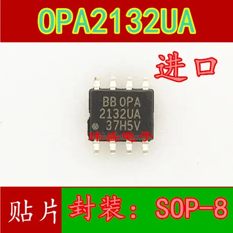 

5 шт. OPA2132UA OPA2132U SOP-8