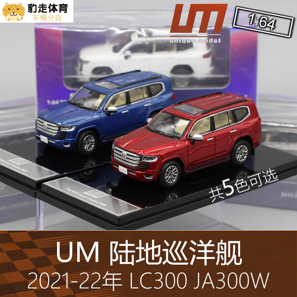 

Unique Model 1:64 FJ30 Jeep cross country Collection Metal Die-cast Simulation Model Cars Toys