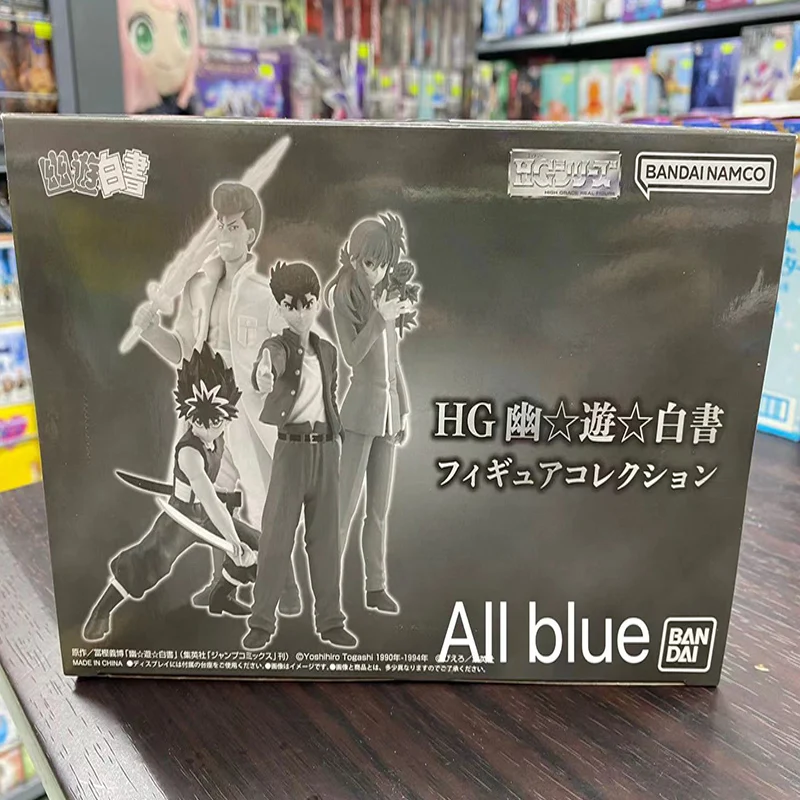 Yu Yu Hakusho HG Figure Collection Exclusive Set