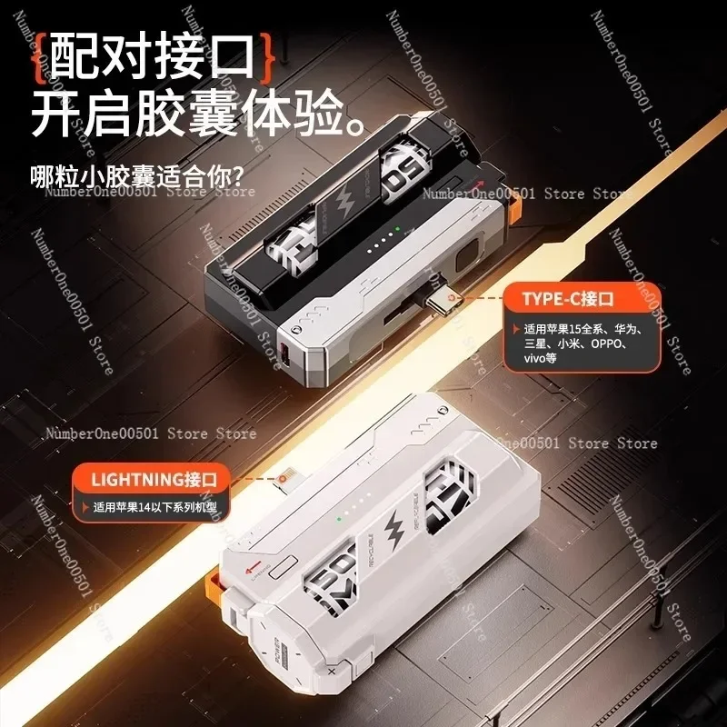 Tactical Design Capsule Separation Creative Charging Gadget Power Bank Detachabl