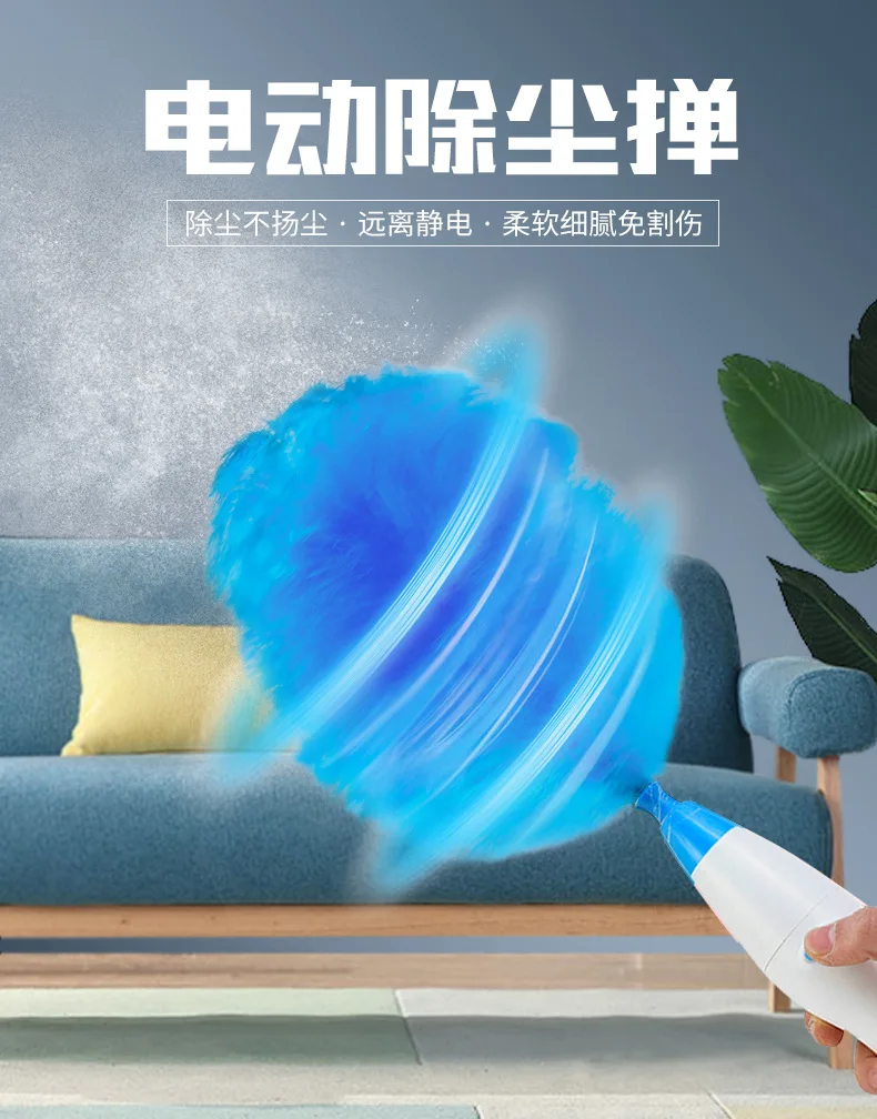 Description Picture 2 of itemElectric Spin Duster for Household cleaning Automatic Fiber Dusting Cleaner Long Handle House Cleaning Brush Tools and Accessory