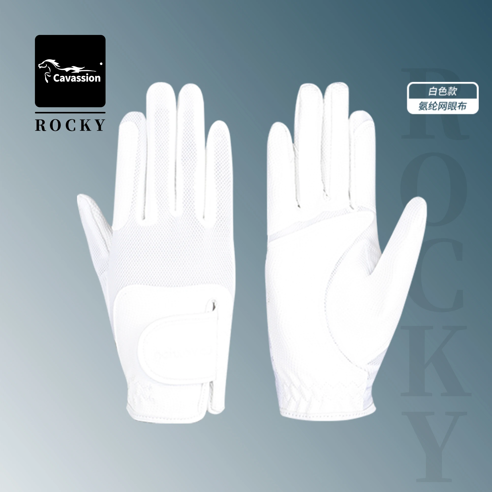 Cavassion Adult Equestrian Gloves for Competition Anti-slip When Handle the Rein Rider Hand Protector
