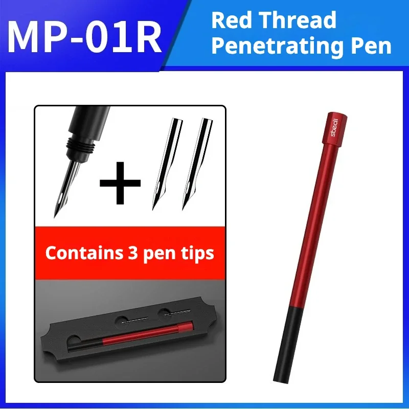 스테디 MP-01 패널 라인 페인팅 툴 액체 펜 건담 군사 모형 제작 DIY 취미용