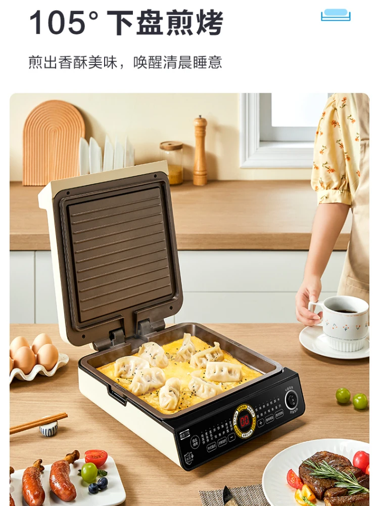 

220V Midea Electric Baking Pan Frying Machine Heating Removable and Washable Square Pancake Deep Pan Crepe Maker