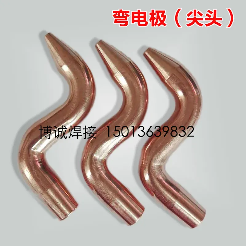 Spot welding machine electrode head Spot welding head large/medium/small S type 16*50*80 chrome zirconium copper bent electrode