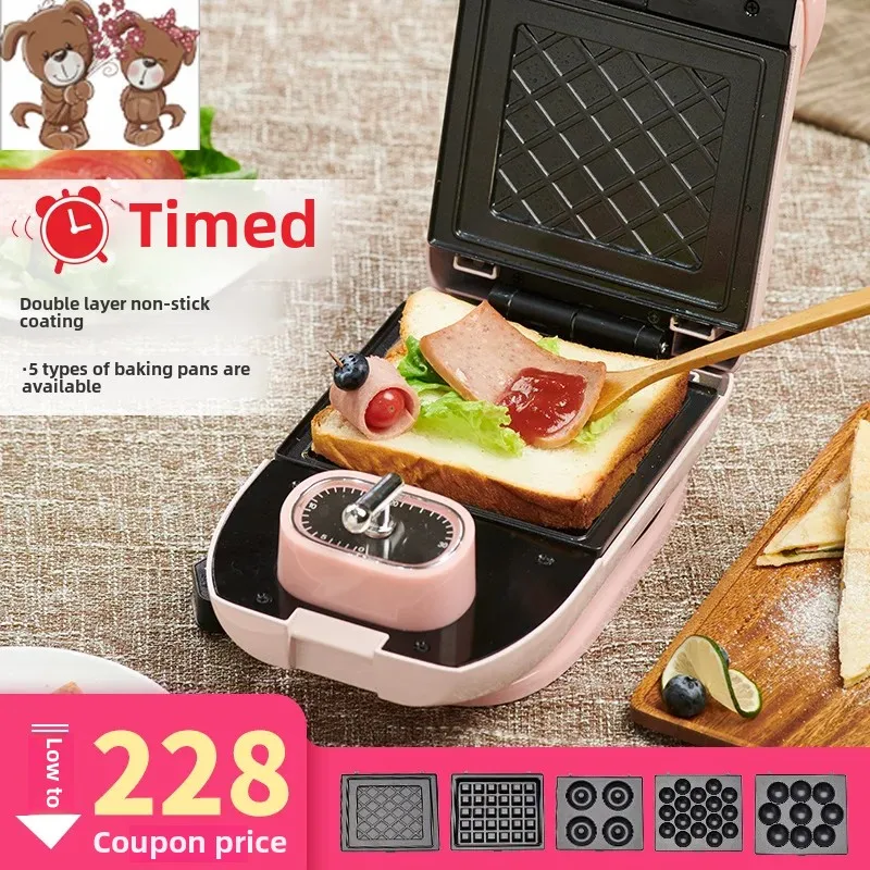 Love Husband Sandwich Maker Light Food Machine Multifunctional Waffle Iron Toast Baker Home Breakfast Machine Toast Press