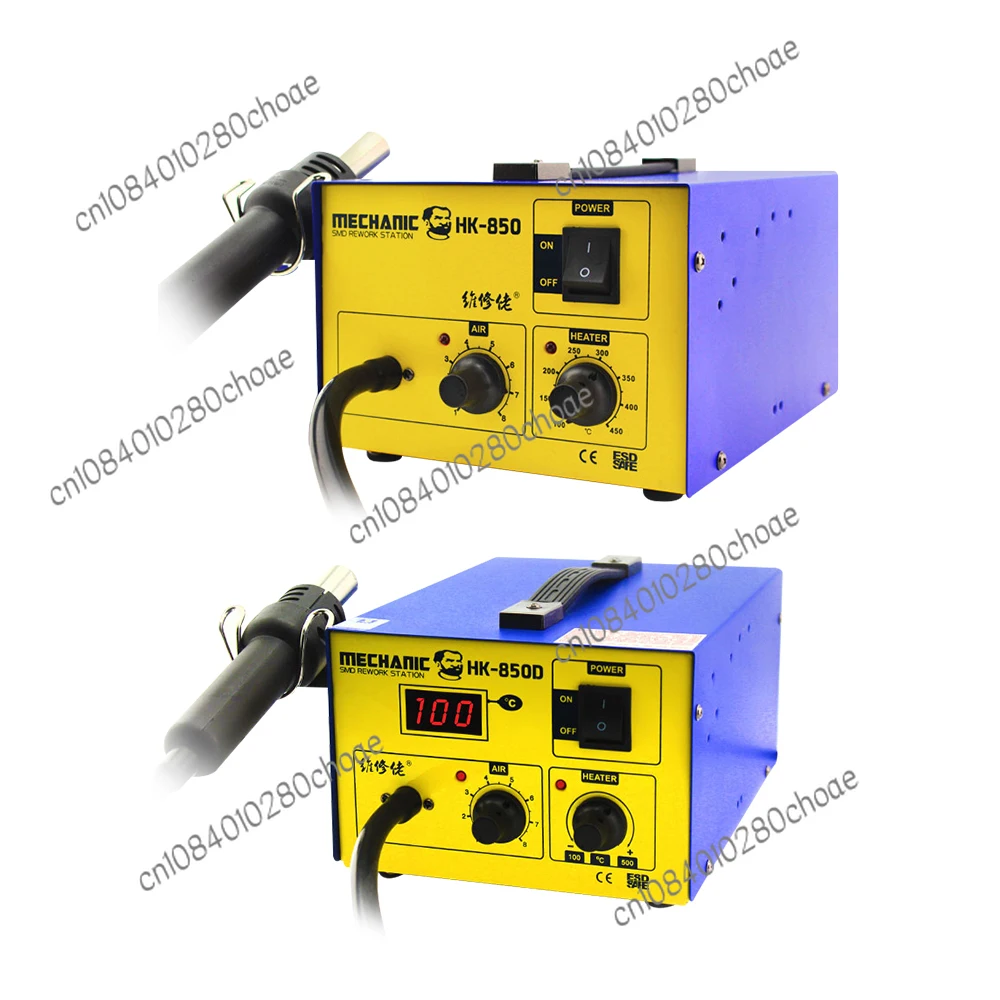 

Anti-Static Hk850 Heat Gun HK-850D Pump-Type Constant Temperature Hot Air Desoldering Station Repair Soldering Station