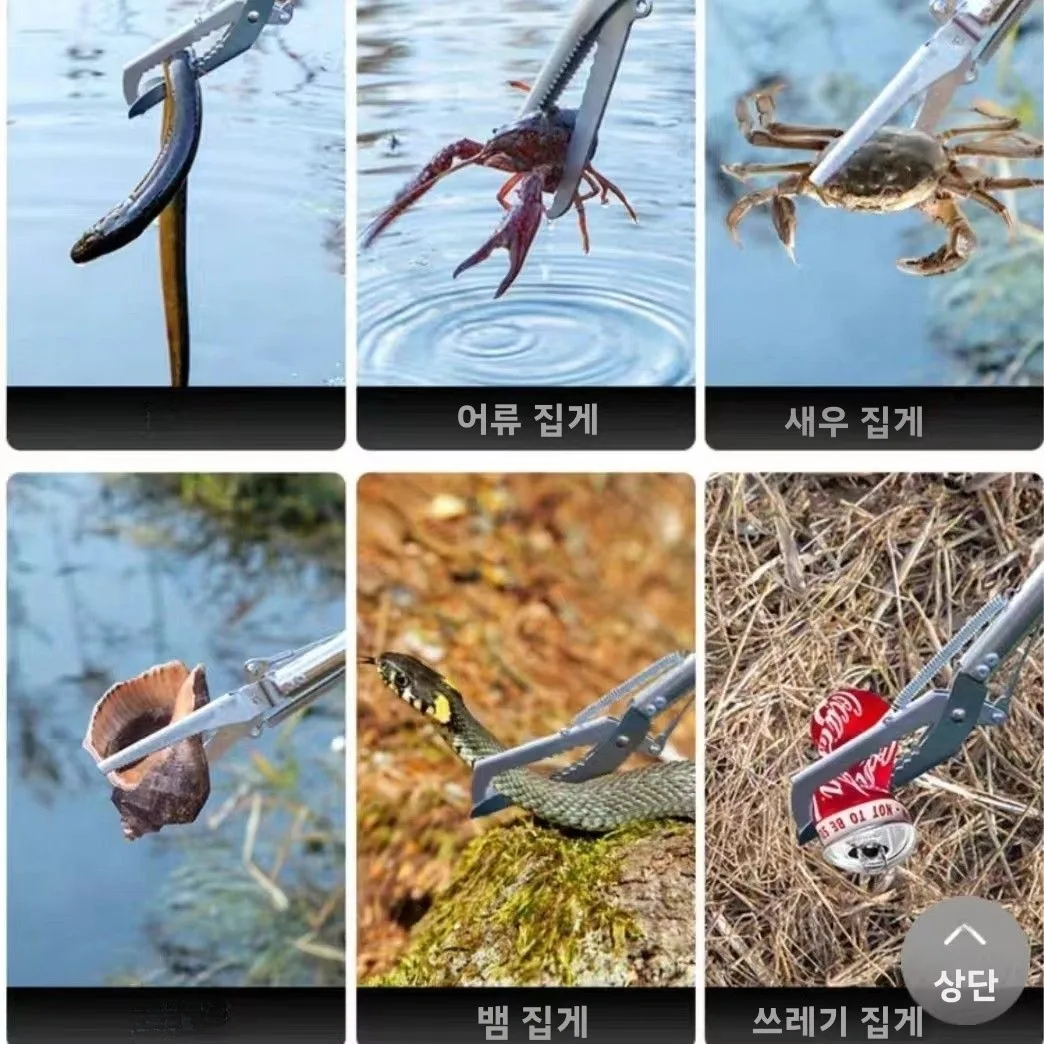 스테인레스 스틸 피쉬 그래버 클램프 뱀게게 머드피쉬 컨트롤 어부의 도구 야외 캠핑 여행 낚시 장비용 미끄럼 방지