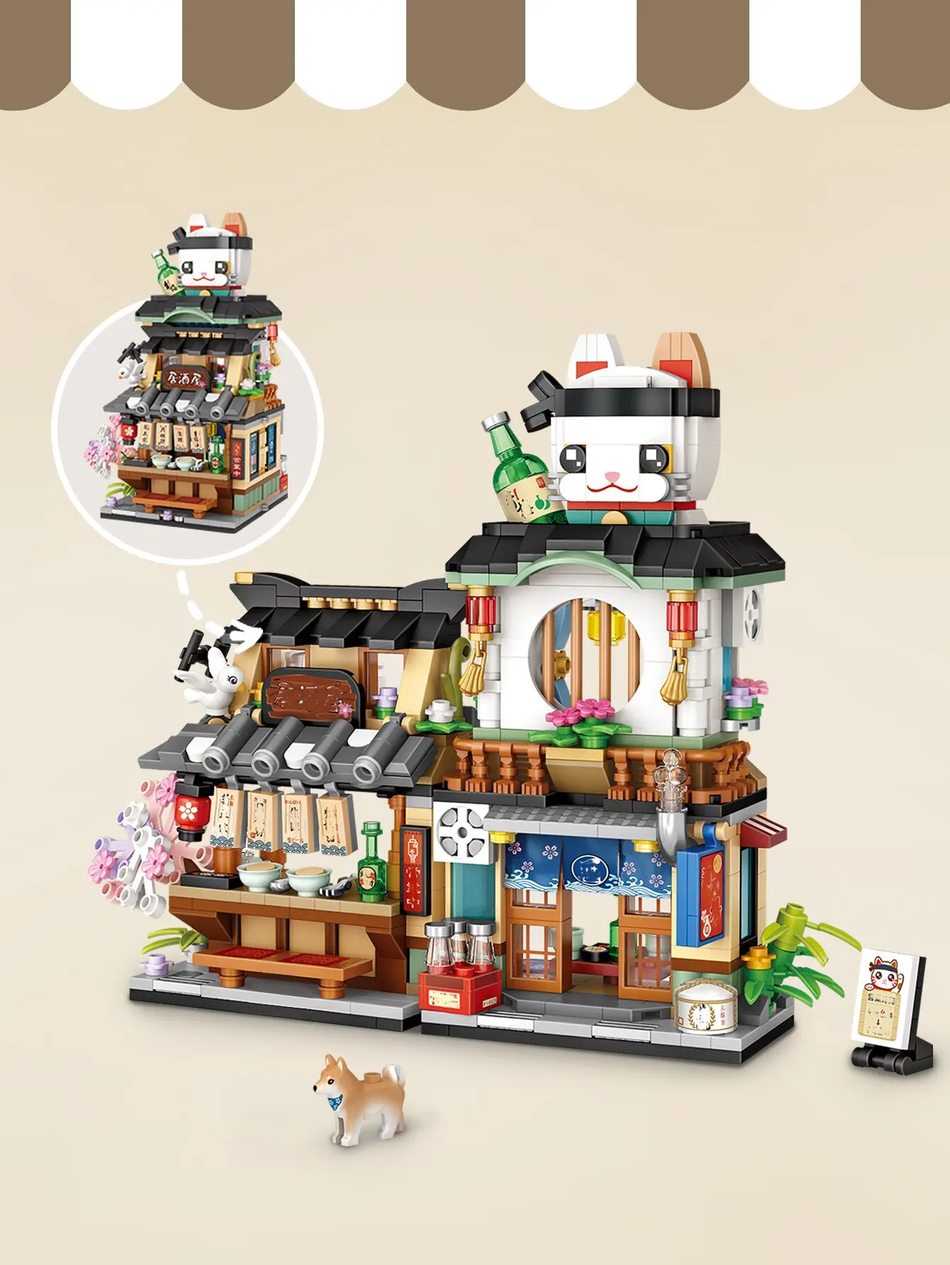 

Small House Restaurant Aquatic Shop Japanese Street View Mini Children's Block Assembly Christmas Gift