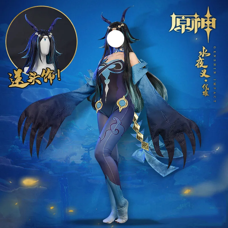 

COSLEE Genshin Impact FaNanShuiYeCha Cosplay Costume Game Suit Fashion Jumpsuits Uniform Halloween Party Outfit For Women