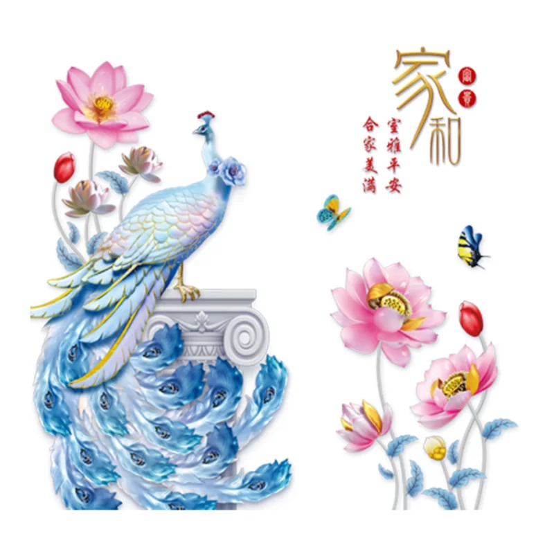 60*90cm Cute Blue Peacock Sticker DIY Scrapbooking Girl Bedroom Bedside Wall Decoration Self-adhesive Wall Scene Static Stickers