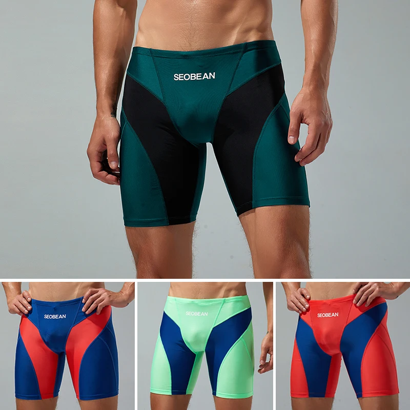 MenTightSwimShortsProfessionalQuickDrySwimmingTrunksForMen