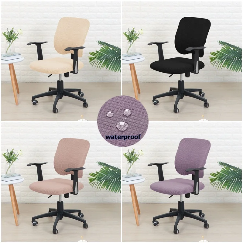 Elastic Office Chair Seat Cover Solid Color Spandex Computer Chair