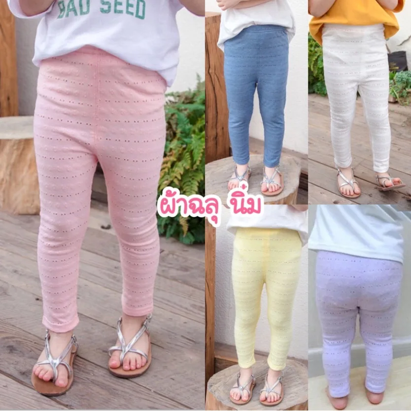 

2-6 Years Kids Summer Thin Hollow Skinny Trousers Elasticity Cotton Pencil Pants For Girls