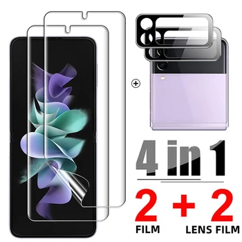 Pellicola idrogel 4in1 per Samsung Galaxy Z Flip 3 5G Protezione schermo anteriore Obiettivo fotocamera posteriore Vetro temperato per Galaxy Z Flip3 Pellicola