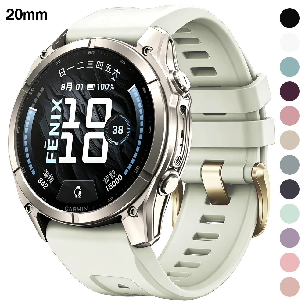 Sport Silicone QuickFit 20mm Watch Band Strap